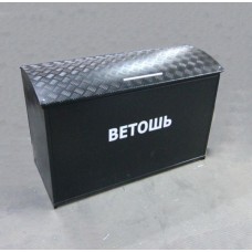 Ящик для ветоши